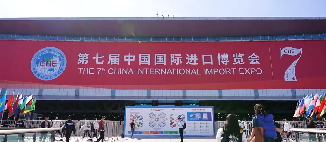 第七屆進博會上的熱門展品大盤點，出口企業快來圍觀！